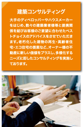 ���z�R���T���e�B���O