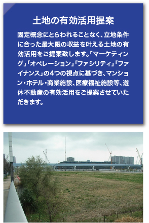 �y�n�̗L�����p���